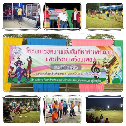 songkran59